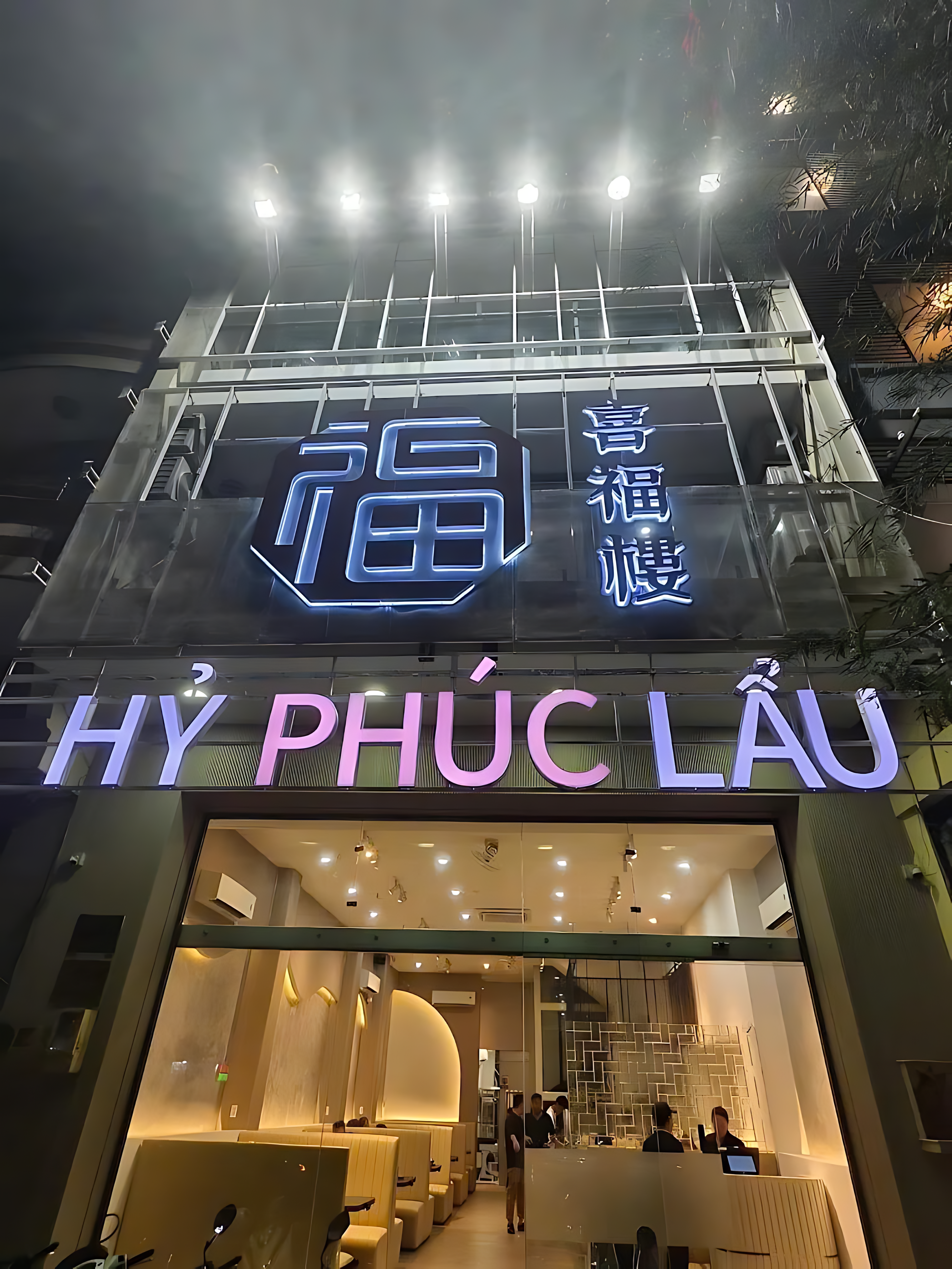 HỶ PHÚC LẪU